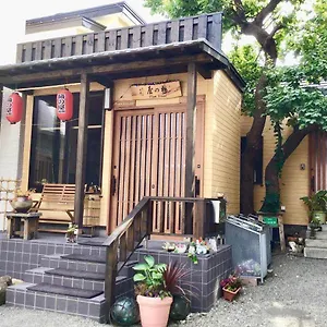 홈스테이 Garden House Umenoya